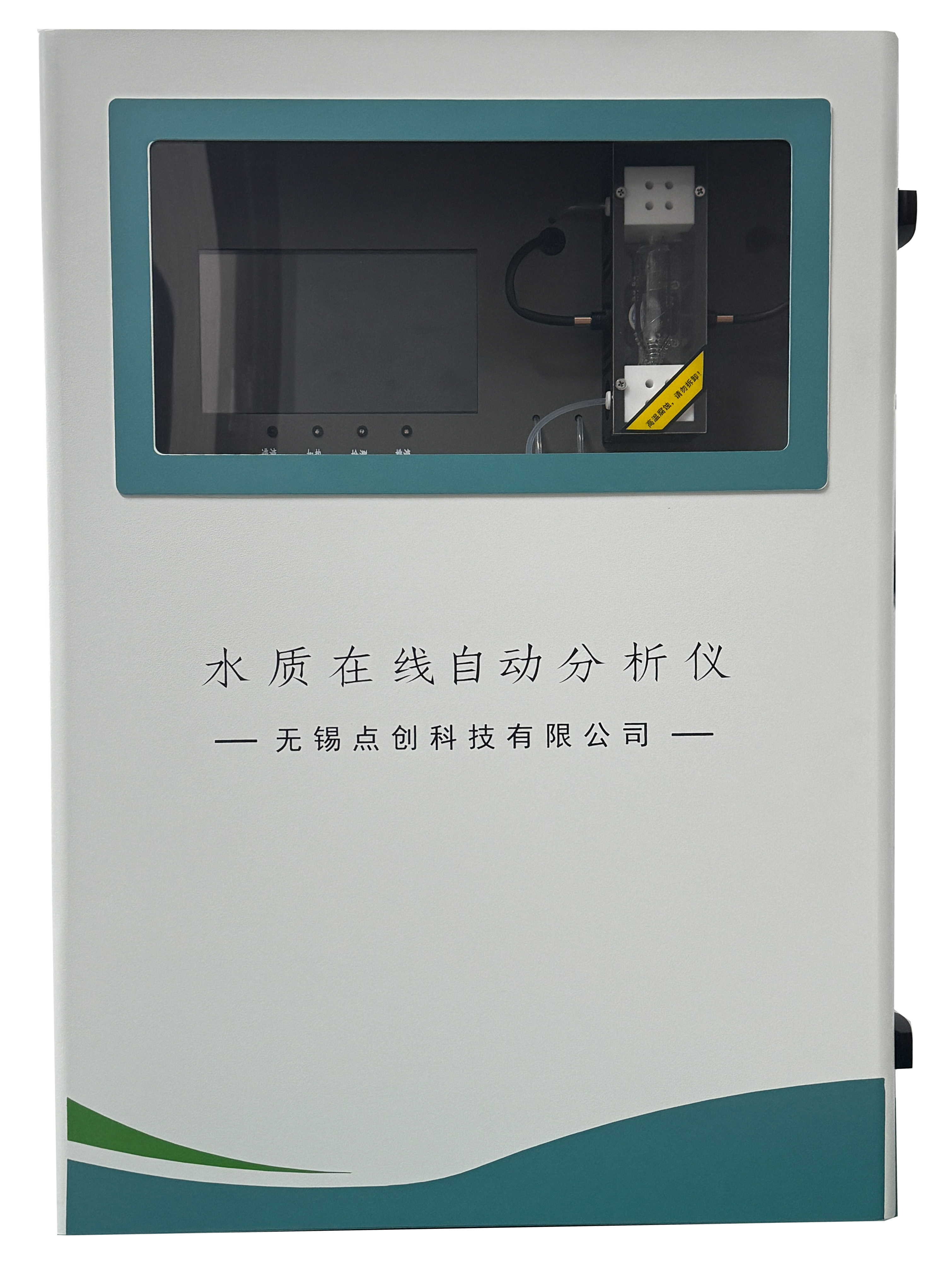 蒸馏电导法氨氮在线监测仪