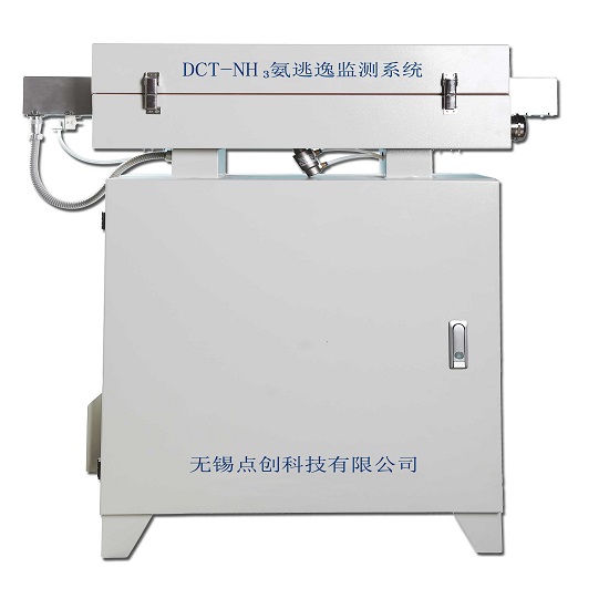  DCT-NH3氨逃逸在线监测系统